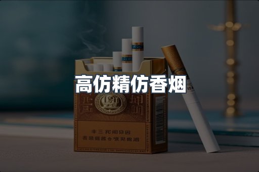 越南香烟系列